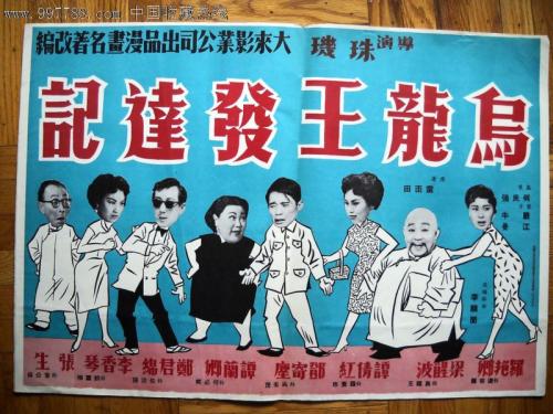 白金汉大学教育部留服认证